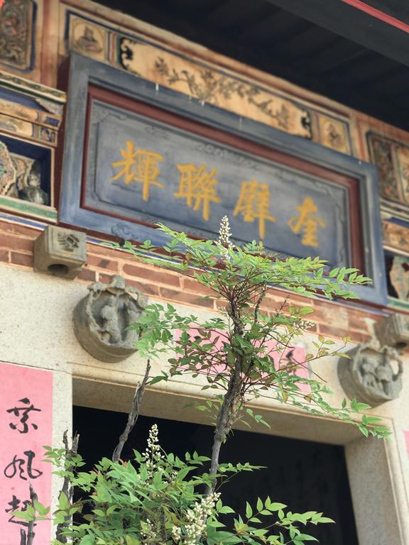 Grace Kinmen B&B Jincheng Bagian luar foto